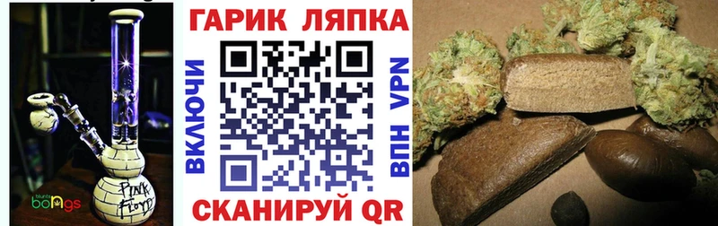 Где продают наркотики Камышлов ГАШИШ кракен маркетплейс КОКАИН Меф Каннабис
