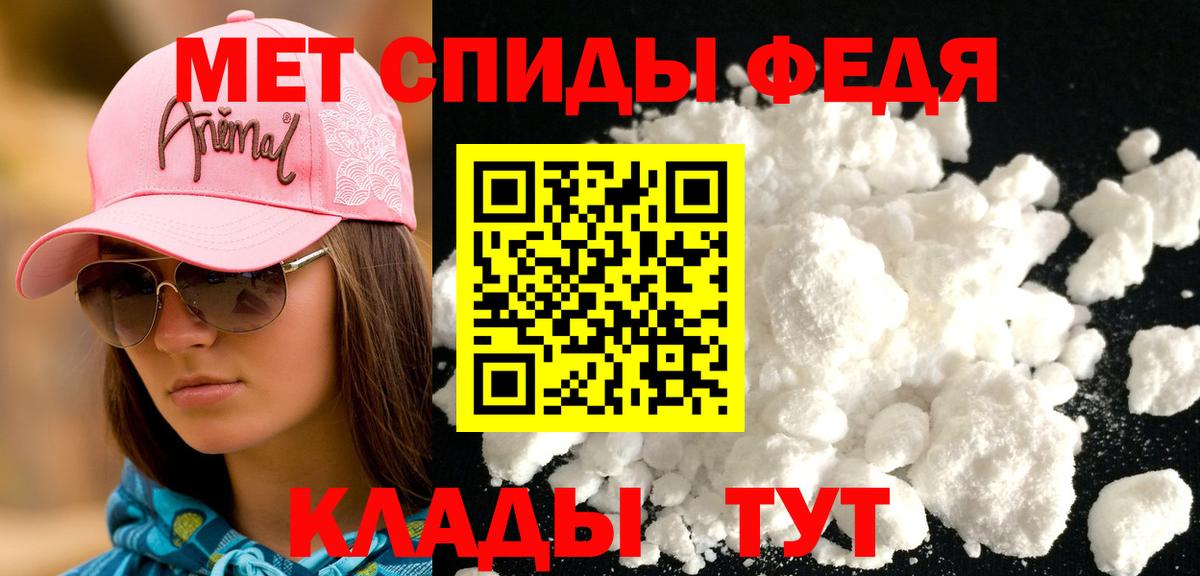 АМФЕТАМИН Premium  Амфетамин  Камышлов  Вход с VPN 