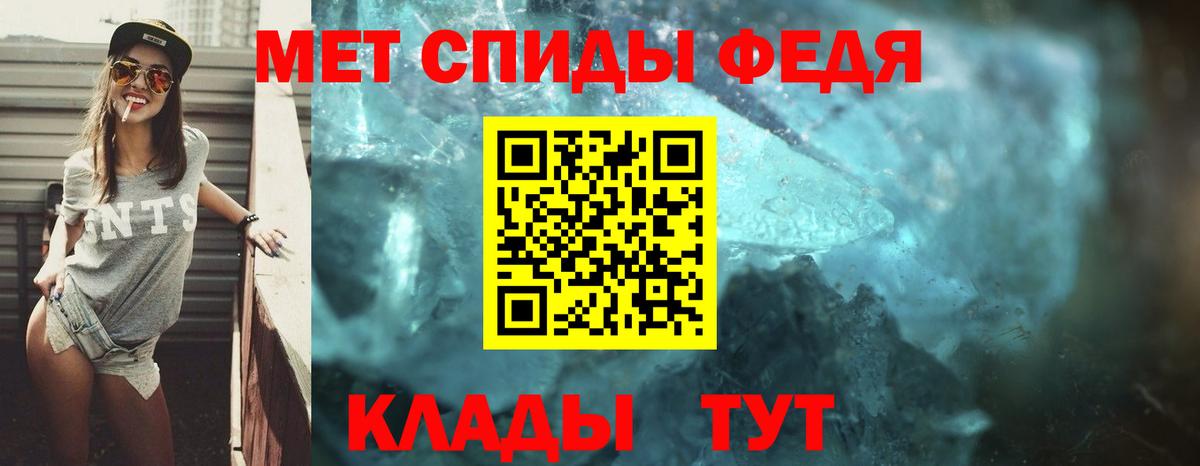 АМФ Розовый Камышлов