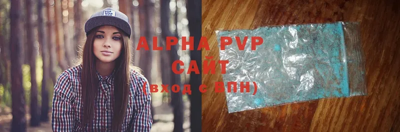 mega ТОР  Камышлов  APVP кристаллы  где найти  