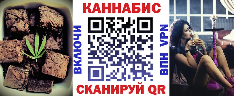 Canna-Cookies конопля  Камышлов 