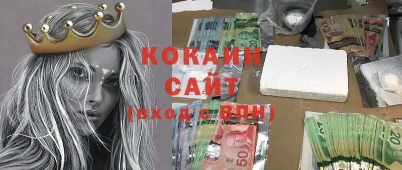 Cocaine Эквадор Камышлов