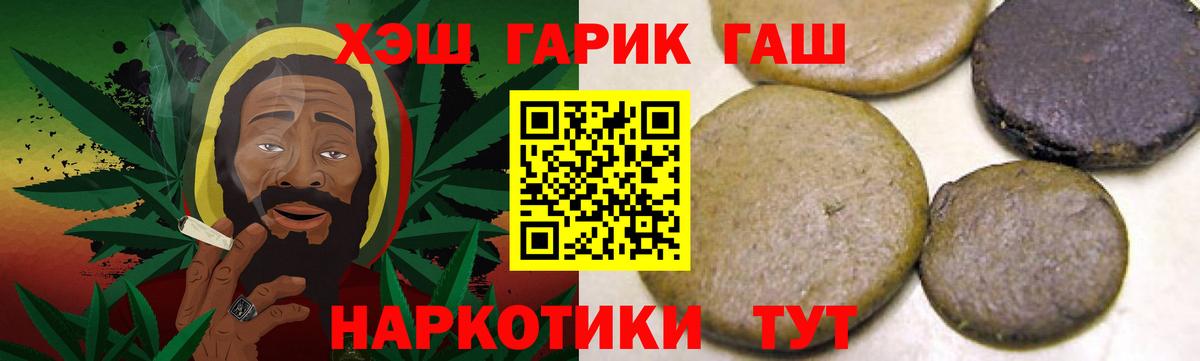 ГАШ Premium Камышлов