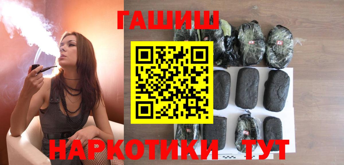 Кокаин  Бошки Шишки  Камышлов  МЕФ  Мефедрон  Вход с VPN 