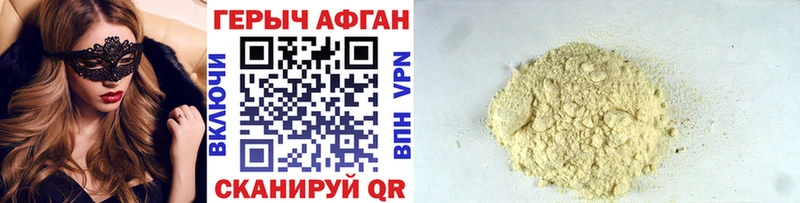 ГЕРОИН гречка  kraken сайт  Камышлов  купить наркотик 