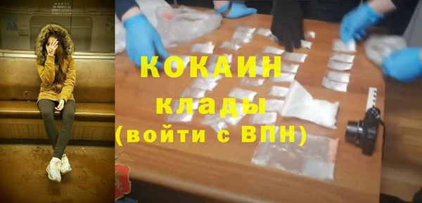 spice Нефтегорск