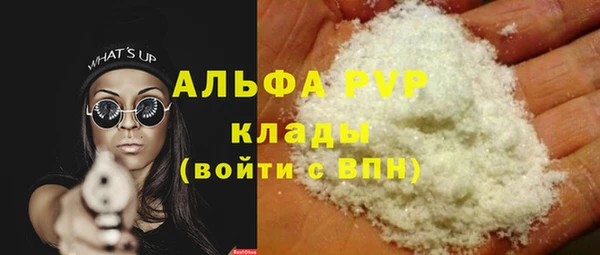 крисы Наволоки