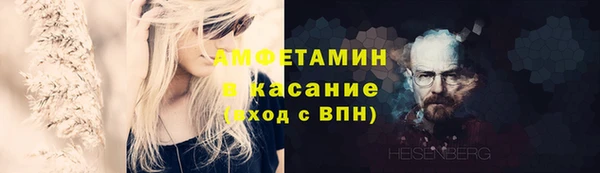 скорость Бежецк