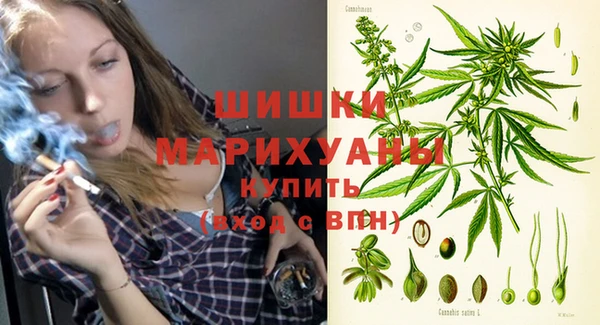 спайс Нефтекумск