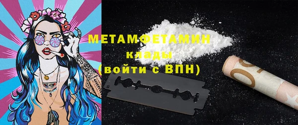 кокаин перу Белая Холуница
