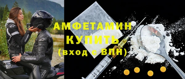 мяу мяу кристалл Навашино