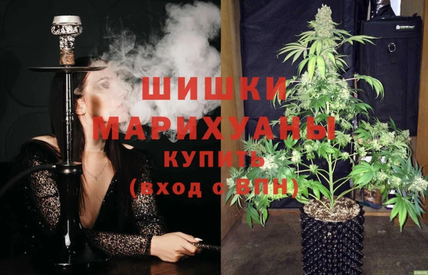 молекула духа Абдулино