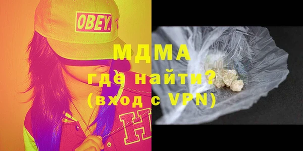 крисы Наволоки