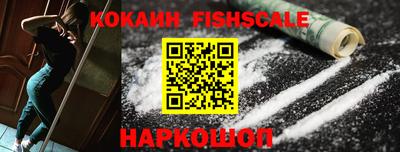 мяу мяу кристалл Гай