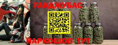 мяу мяу кристалл Гай