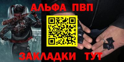 мяу мяу кристалл Гай