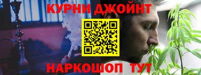 наркотики Коммунар