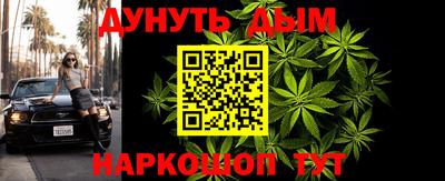 мяу мяу кристалл Гай