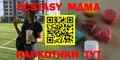 дживик Абакан