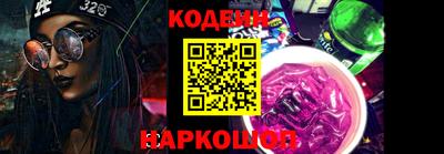 мяу мяу кристалл Гай