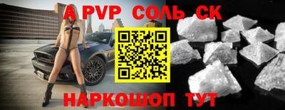 мяу мяу кристалл Гай