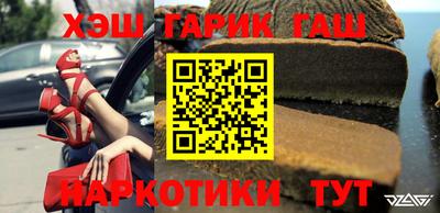 мяу мяу кристалл Гай