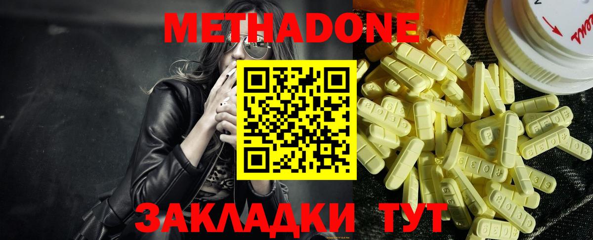 ГАШИШ Камышлов