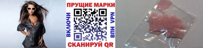 блэк спрут ссылки купить сайты Камышлов Наркотические марки 1500мкг