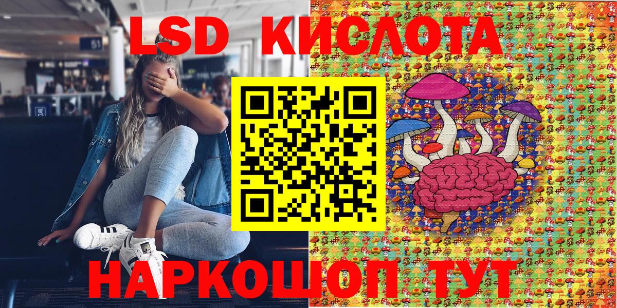 Марки NBOMe 1,5мг Камышлов