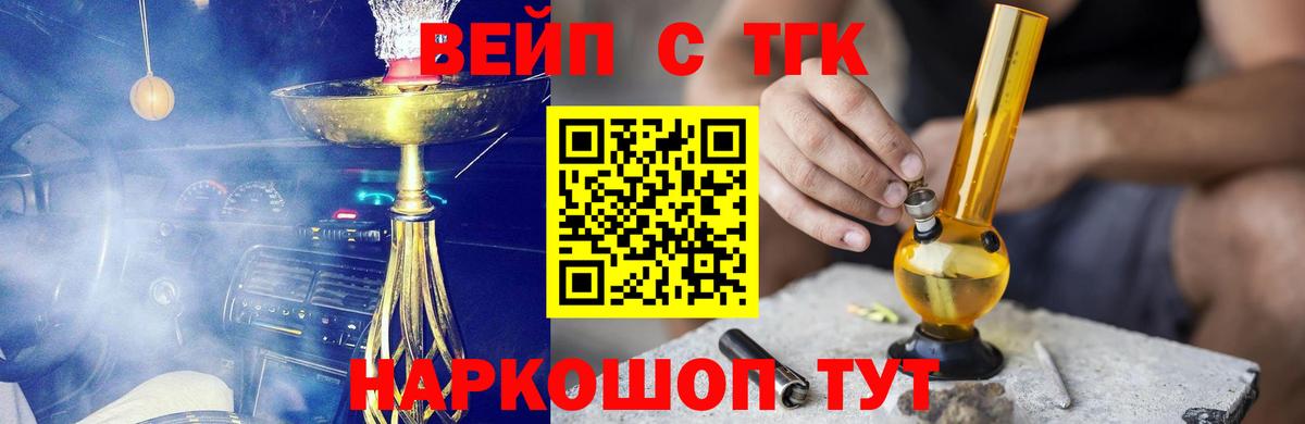 Кокаин  Камышлов  Меф МЯУ МЯУ кристаллы  Каннабис  ЭКСТАЗИ  Кетамин  LSD-25  Каннабис  Вход с VPN 