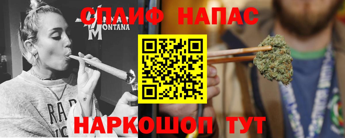 Каннабис ГИДРОПОН  Вход с VPN  Каннабис OG Kush  Камышлов 