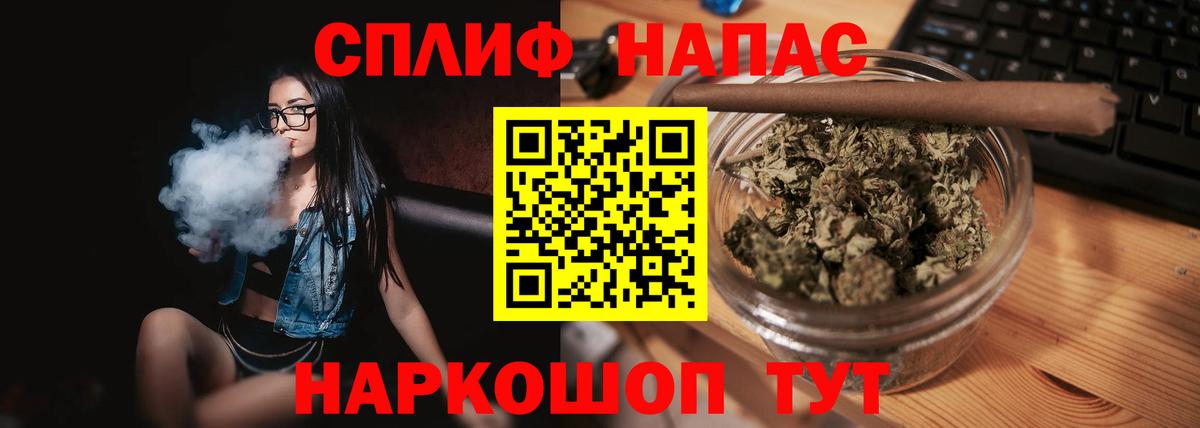 Марихуана White Widow Камышлов